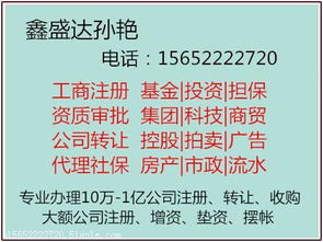北京種業(yè)科技公司轉(zhuǎn)讓與技術(shù)轉(zhuǎn)移全解析 價格、型號與技術(shù)價值