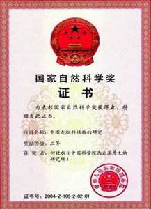 科研成果轉化與工業應用 破局與展望